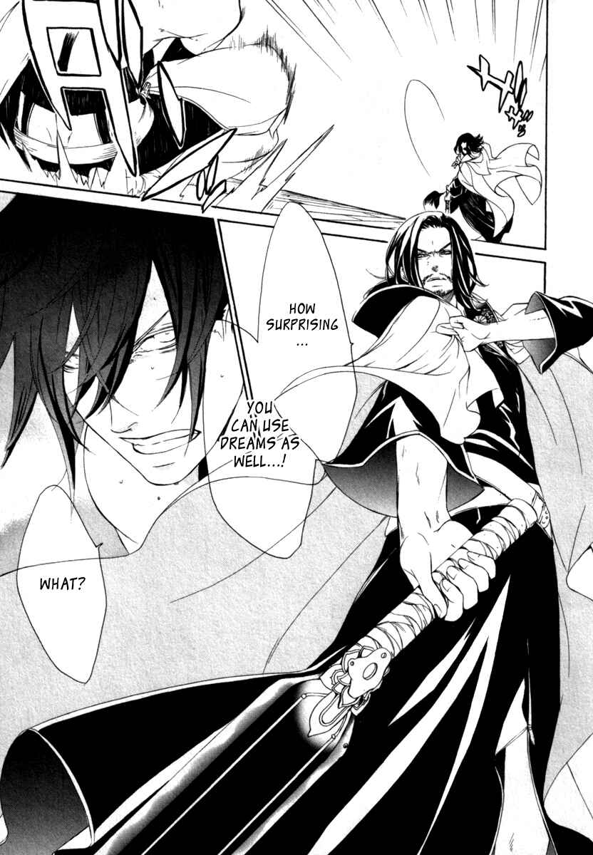 Page 36 Chapter 13 Brave 10 S