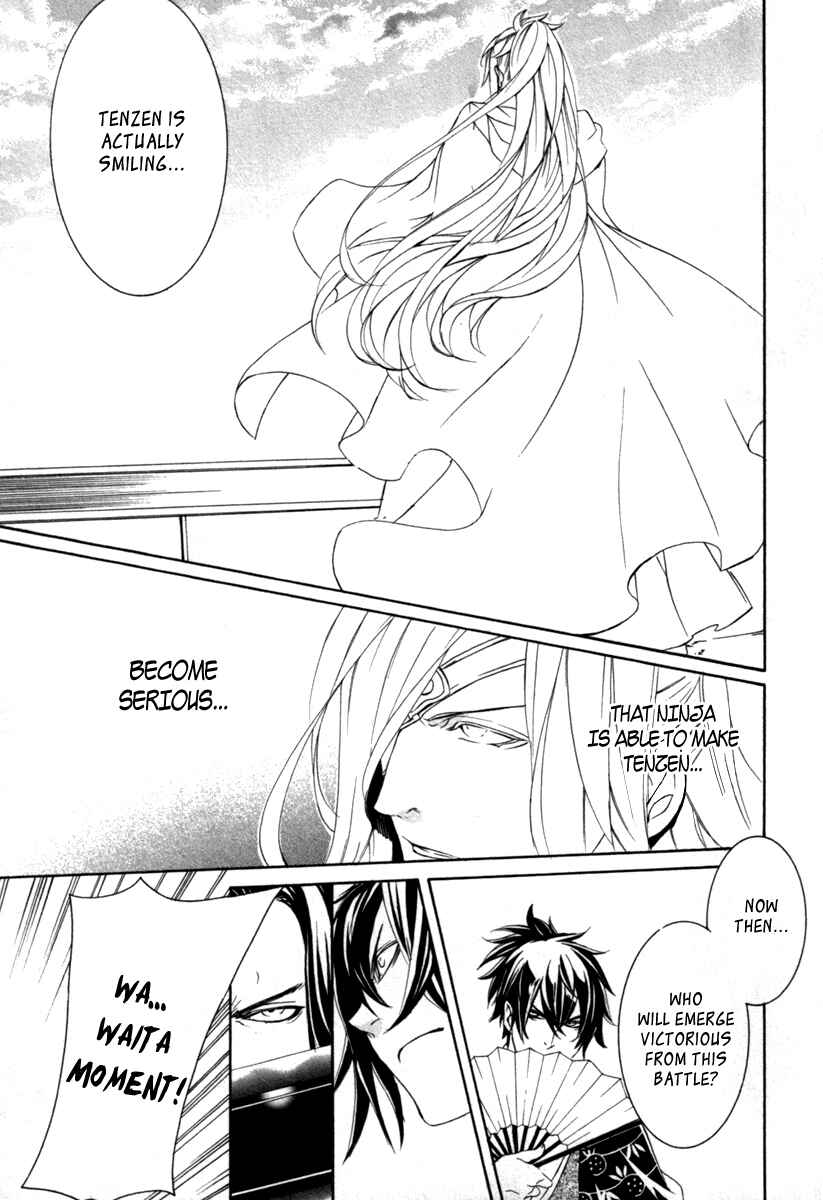 Page 38 Chapter 13 Brave 10 S