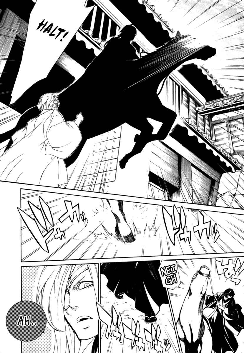 Page 39 Chapter 13 Brave 10 S