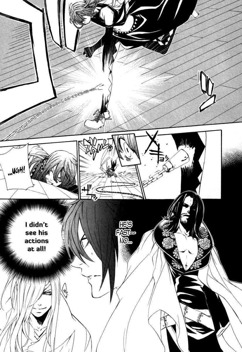 Page 4 Chapter 13 Brave 10 S