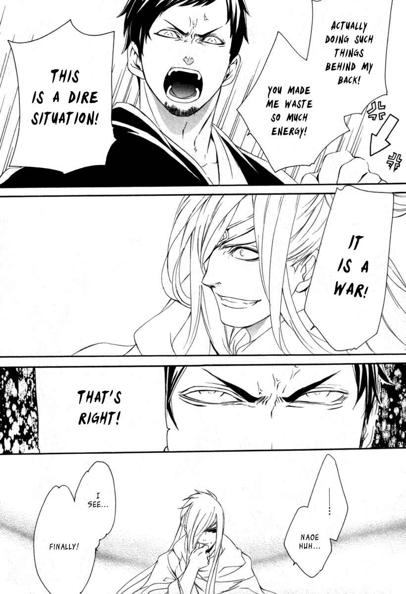 Page 41 Chapter 13 Brave 10 S