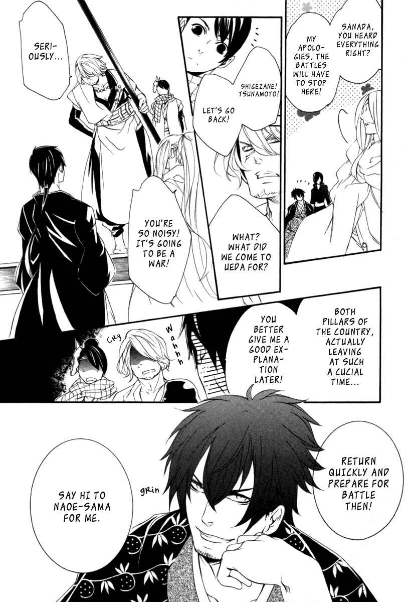 Page 42 Chapter 13 Brave 10 S