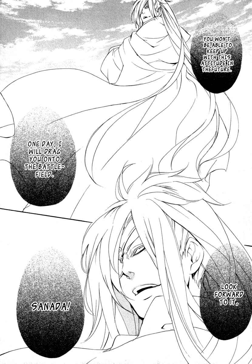 Page 43 Chapter 13 Brave 10 S