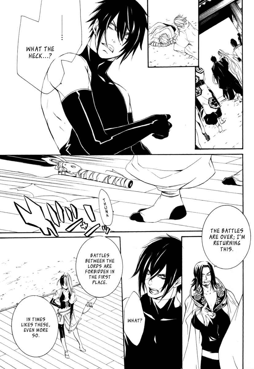 Page 44 Chapter 13 Brave 10 S