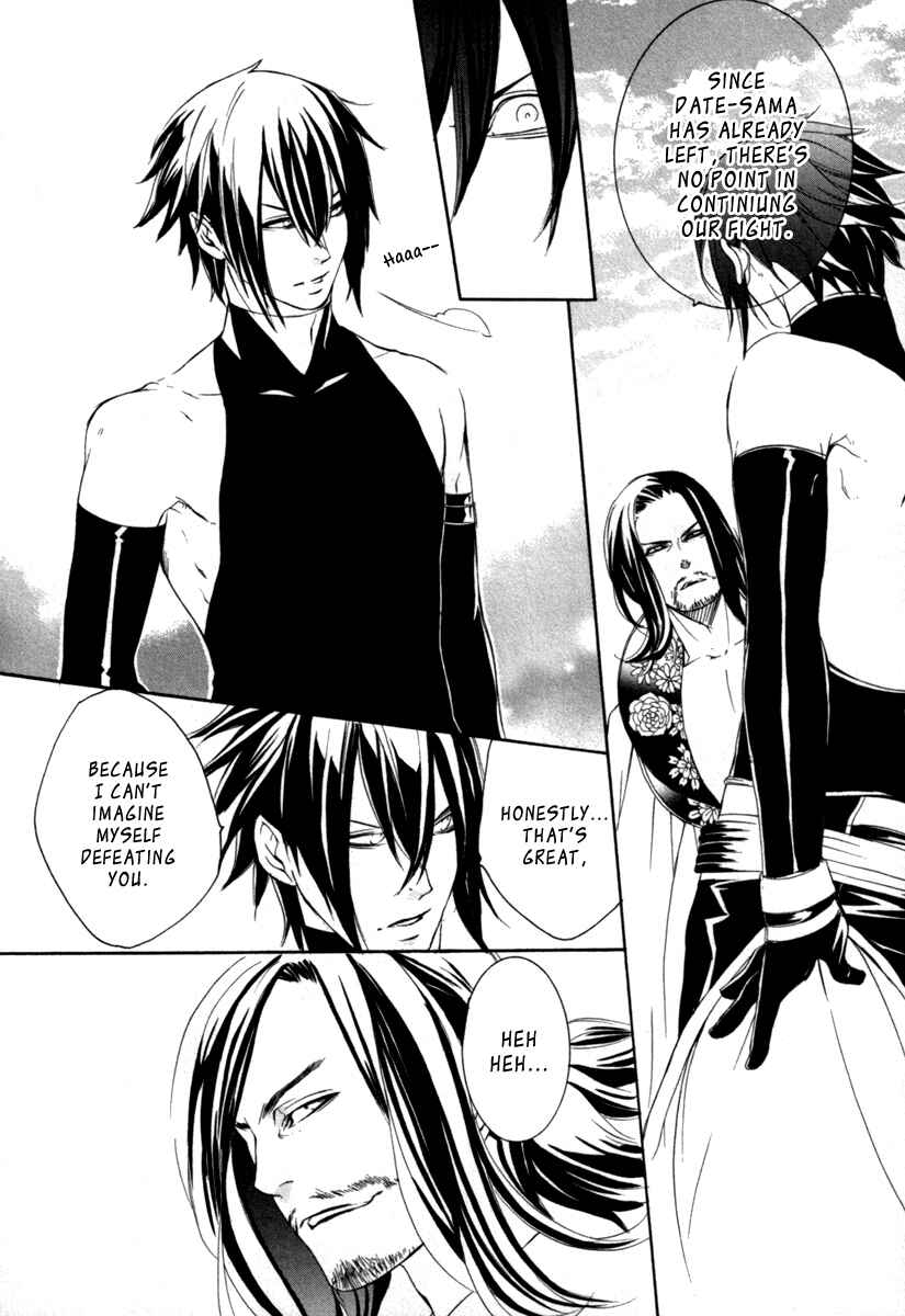 Page 45 Chapter 13 Brave 10 S