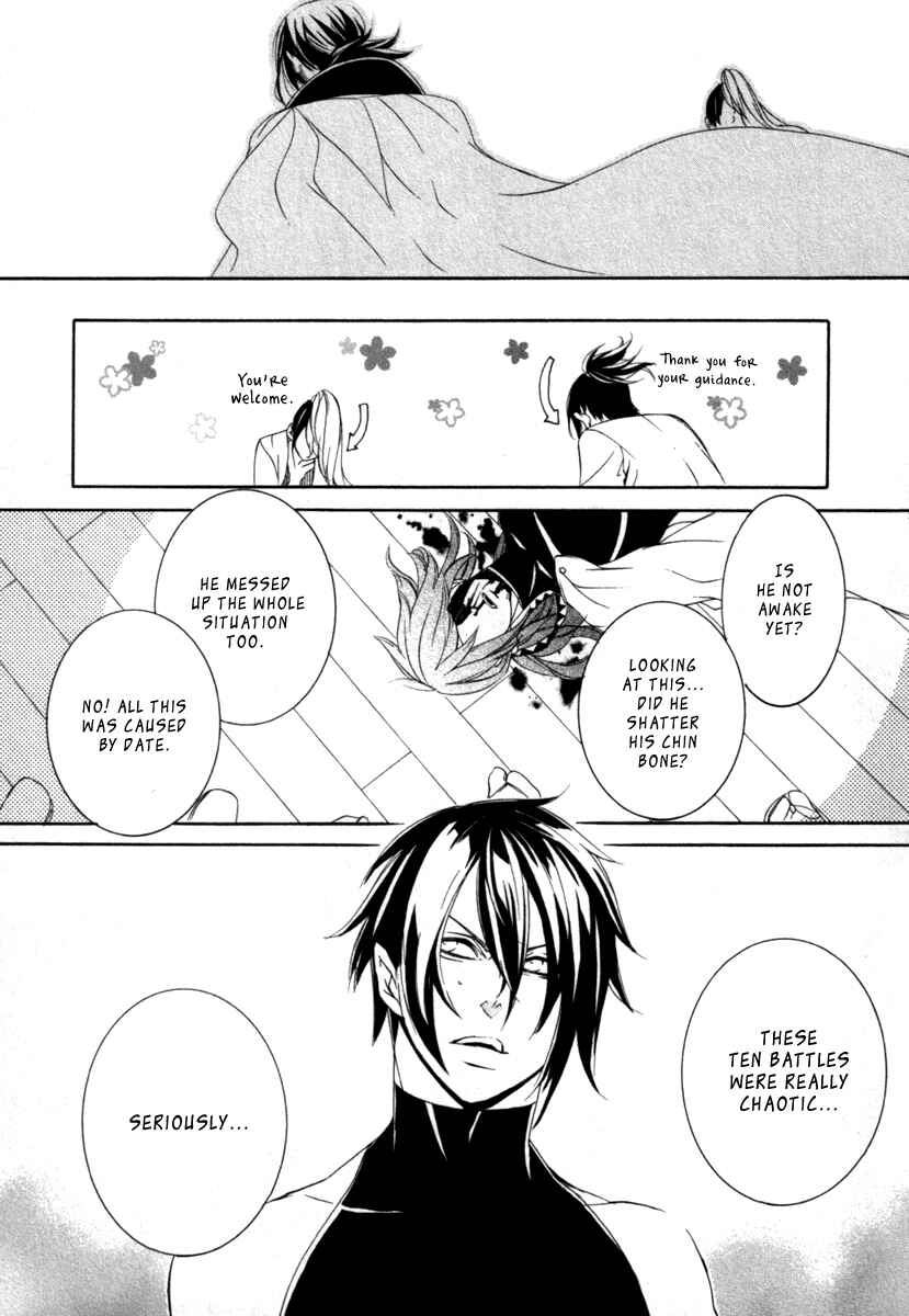 Page 46 Chapter 13 Brave 10 S