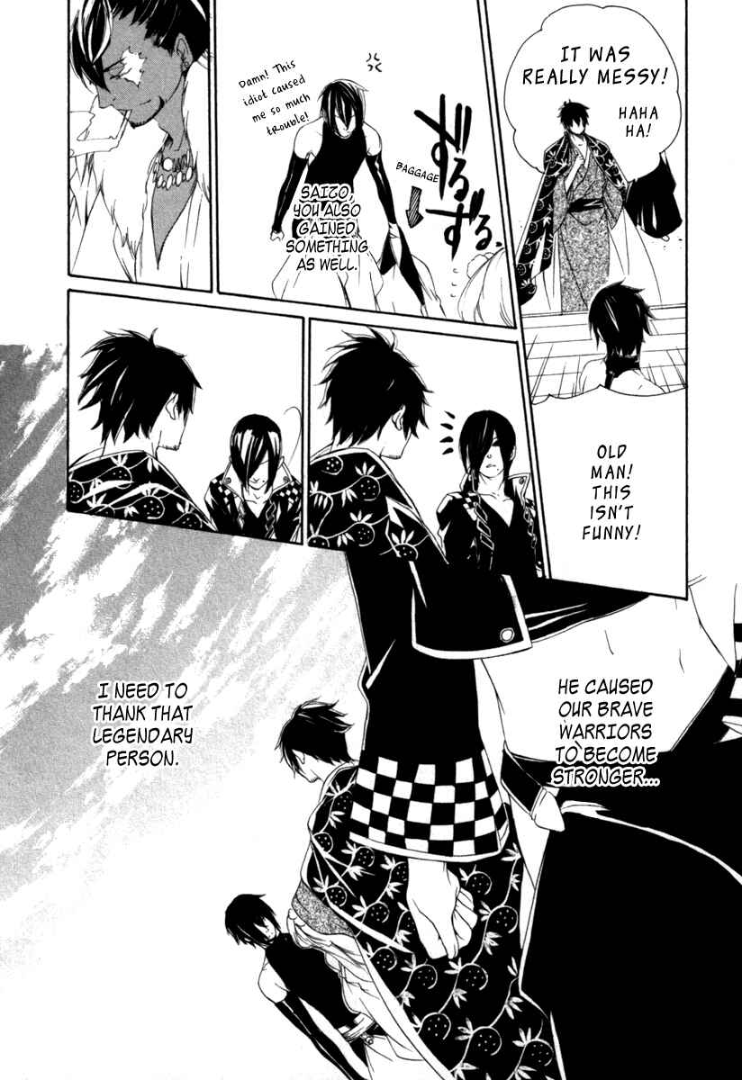 Page 47 Chapter 13 Brave 10 S