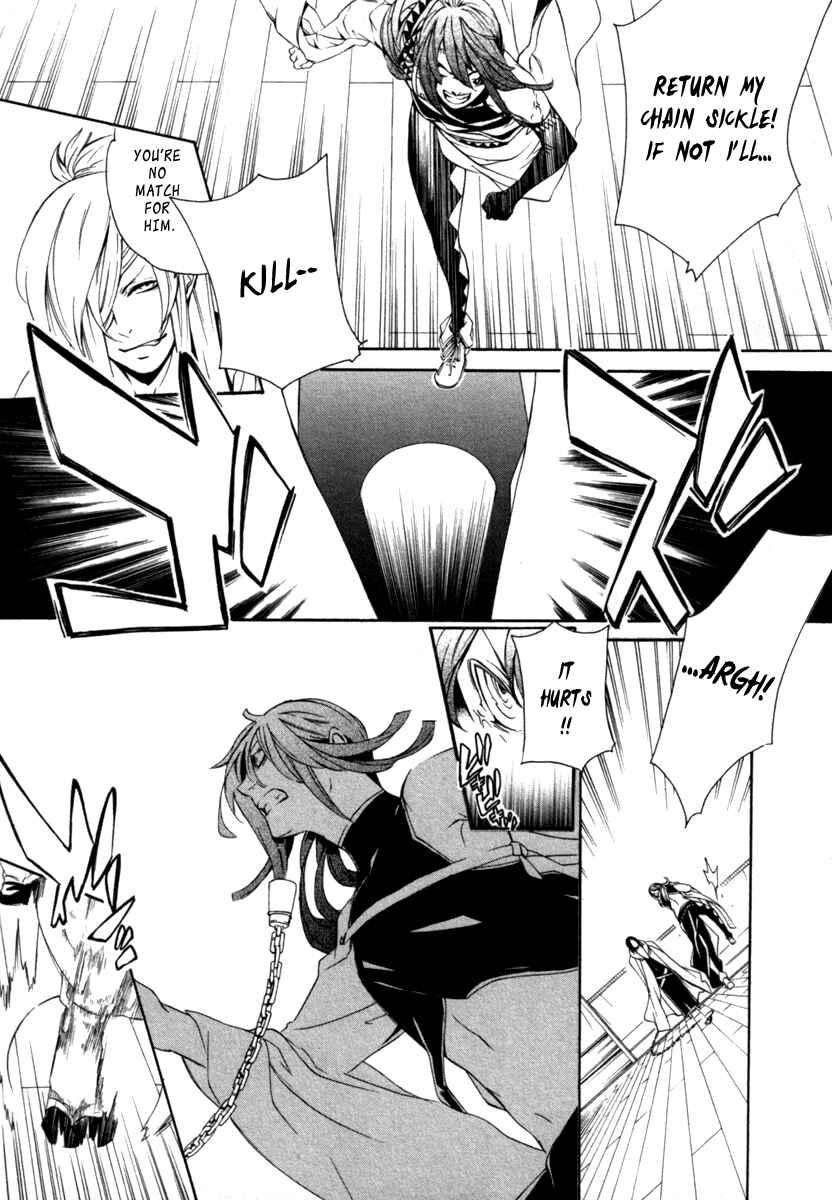Page 6 Chapter 13 Brave 10 S