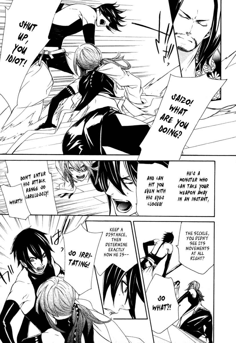 Page 8 Chapter 13 Brave 10 S