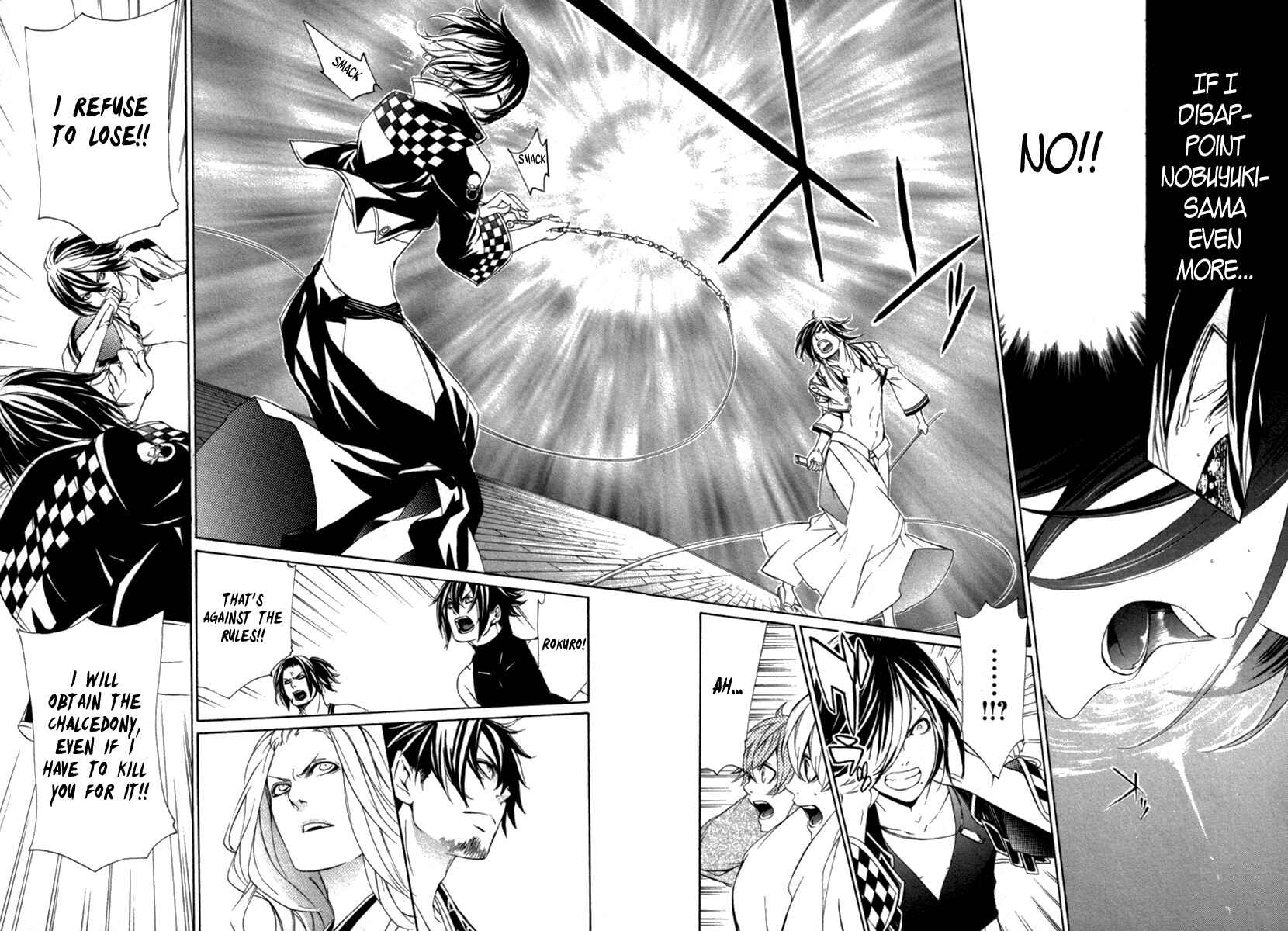 Page 13 Chapter 6 Brave 10 S