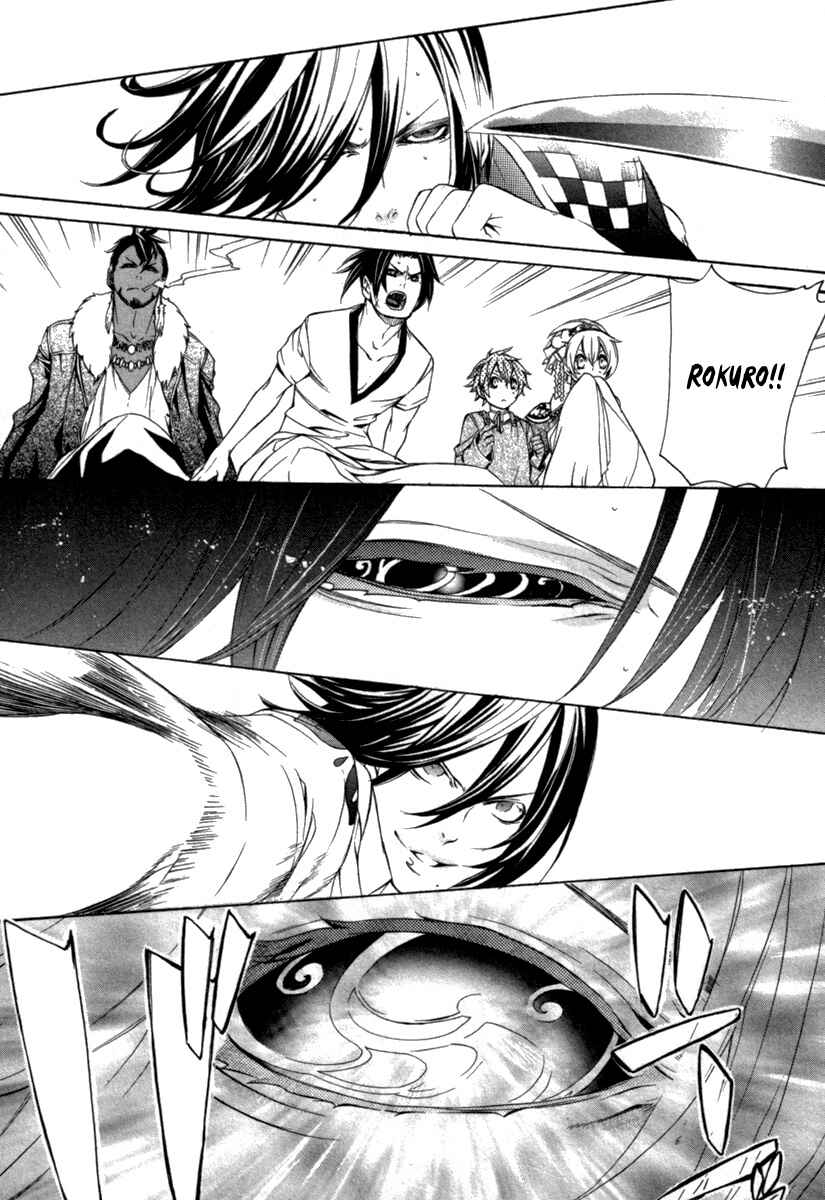 Page 14 Chapter 6 Brave 10 S