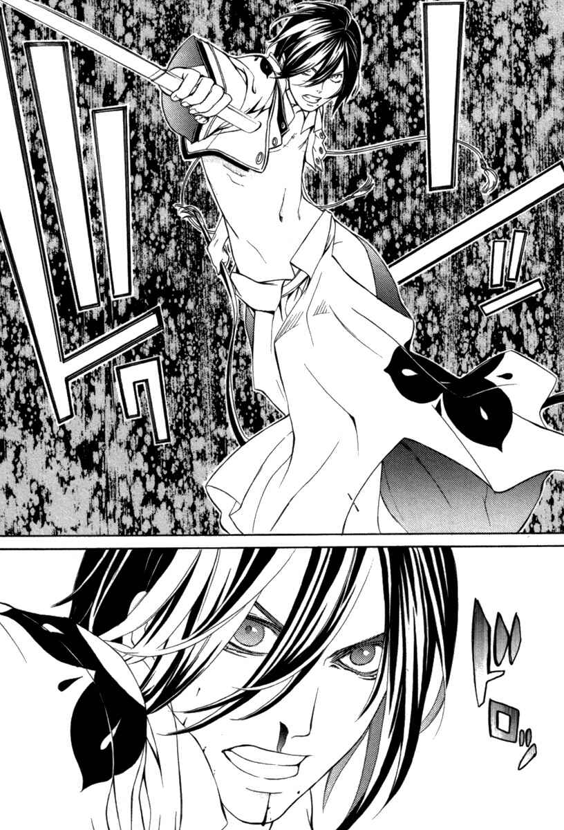 Page 15 Chapter 6 Brave 10 S