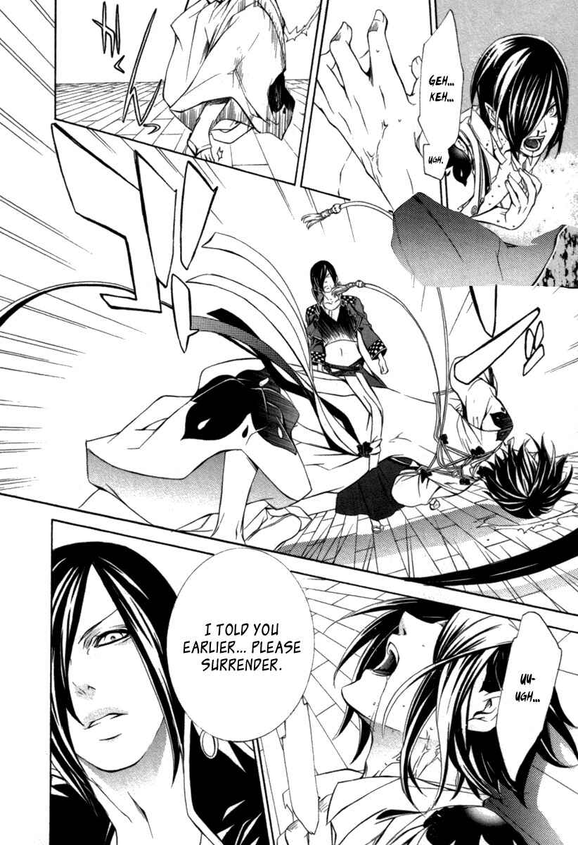 Page 16 Chapter 6 Brave 10 S
