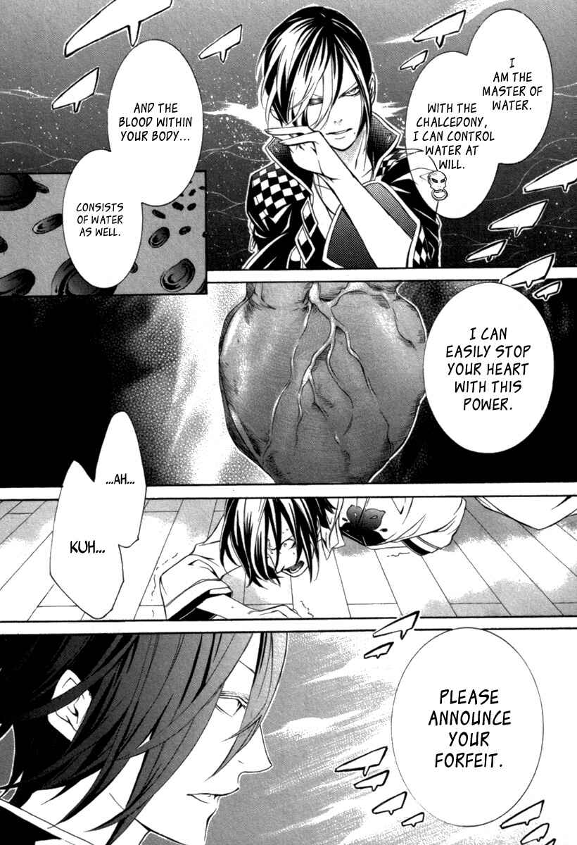 Page 17 Chapter 6 Brave 10 S