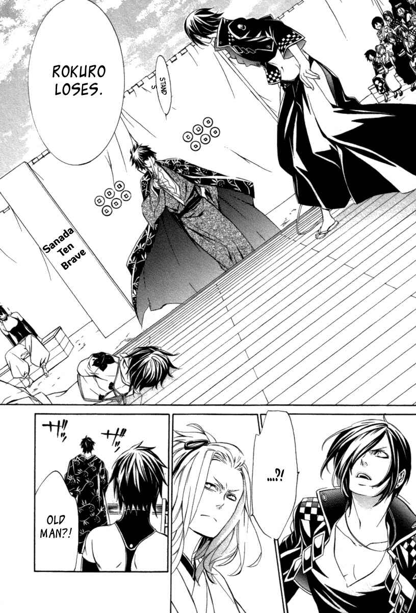 Page 20 Chapter 6 Brave 10 S