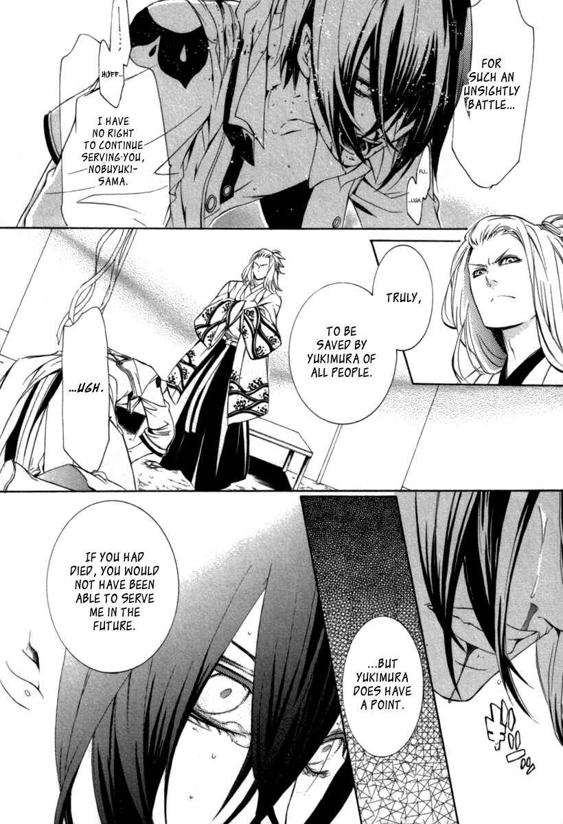 Page 24 Chapter 6 Brave 10 S