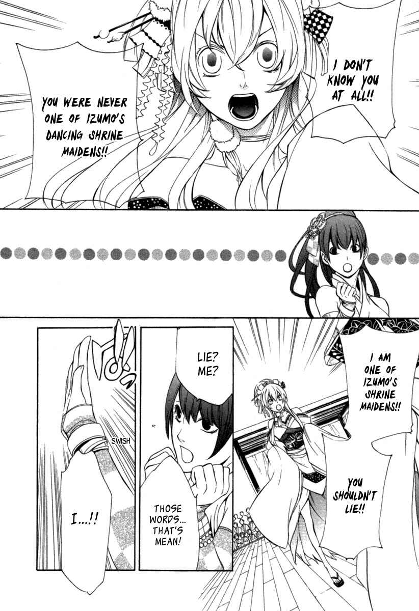 Page 30 Chapter 6 Brave 10 S
