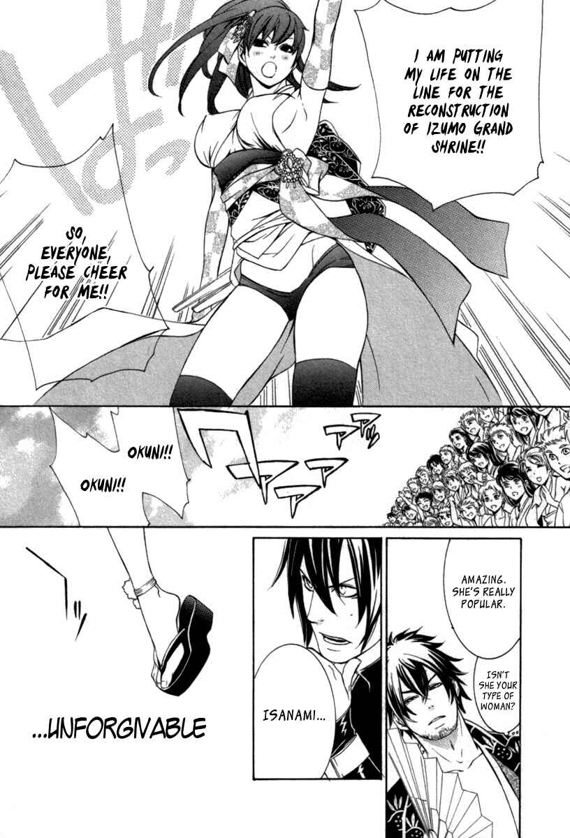 Page 31 Chapter 6 Brave 10 S