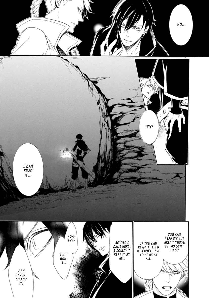 Page 15 Chapter 34 Brave 10 S
