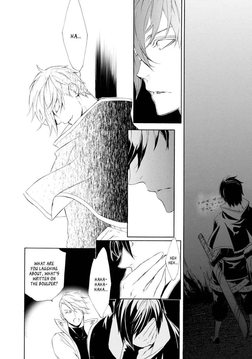 Page 16 Chapter 34 Brave 10 S