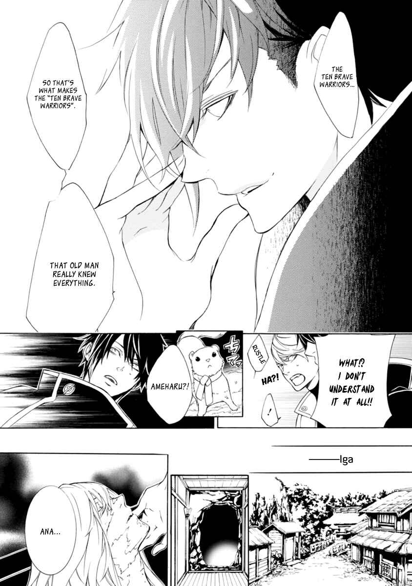 Page 17 Chapter 34 Brave 10 S