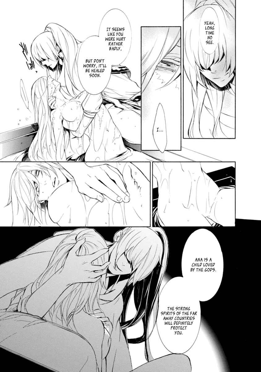 Page 19 Chapter 34 Brave 10 S