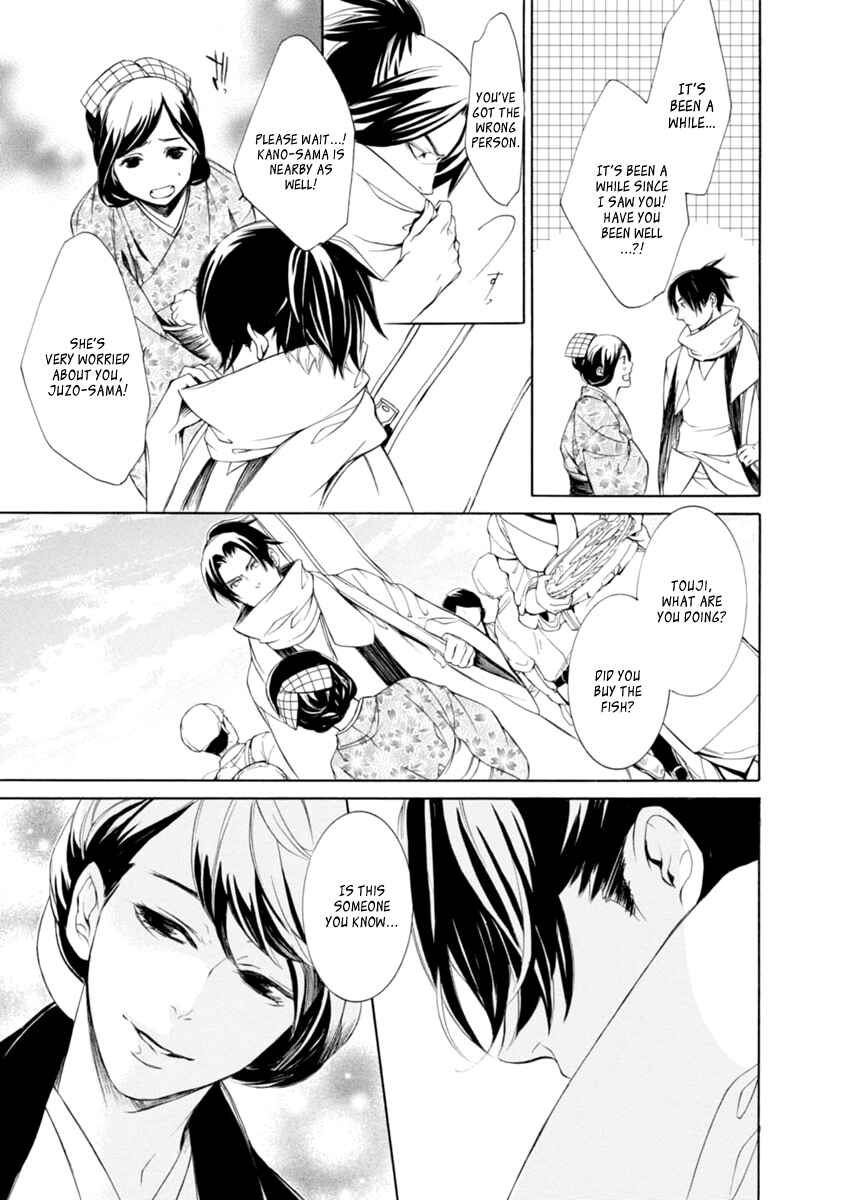 Page 21 Chapter 34 Brave 10 S
