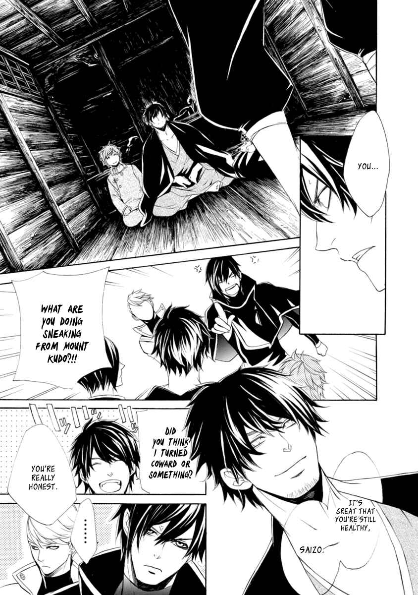 Page 23 Chapter 34 Brave 10 S