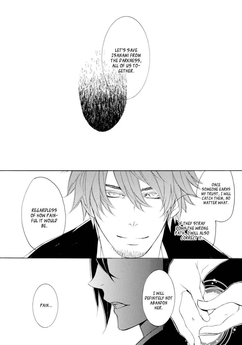 Page 25 Chapter 34 Brave 10 S