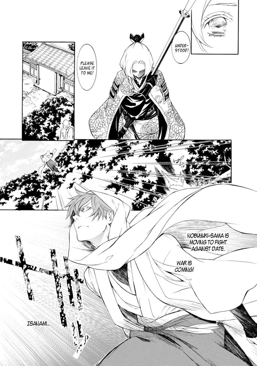 Page 7 Chapter 34 Brave 10 S
