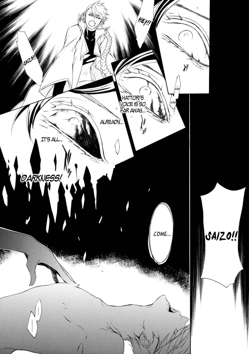 Page 8 Chapter 34 Brave 10 S