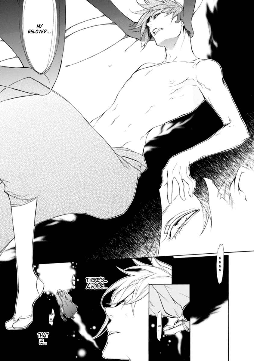 Page 9 Chapter 34 Brave 10 S