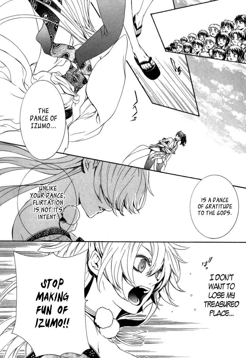 Page 15 Chapter 7 Brave 10 S