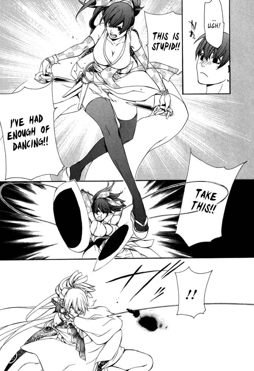 Page 16 Chapter 7 Brave 10 S