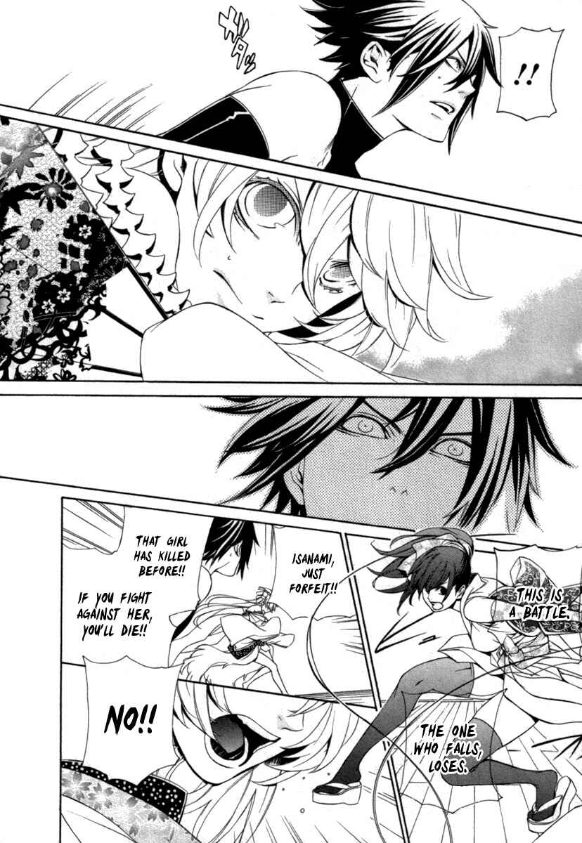 Page 17 Chapter 7 Brave 10 S