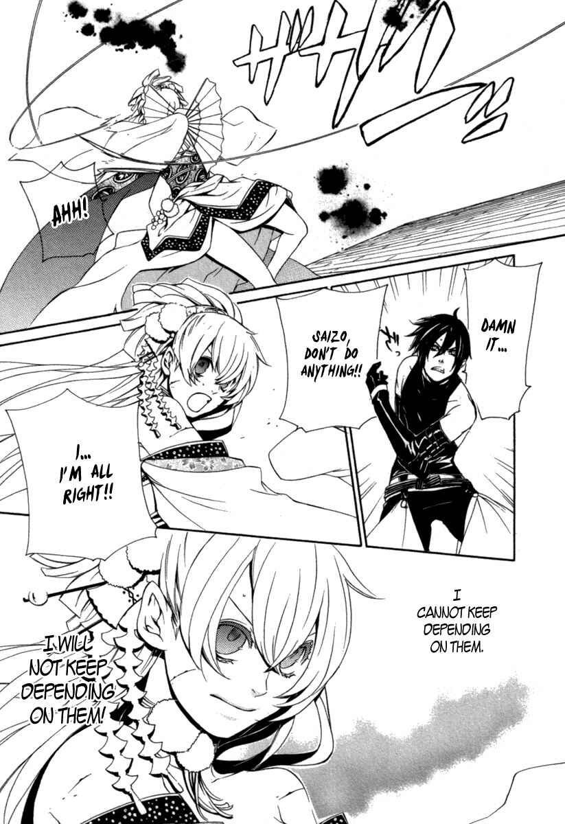 Page 18 Chapter 7 Brave 10 S