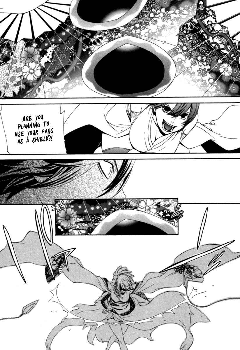 Page 20 Chapter 7 Brave 10 S