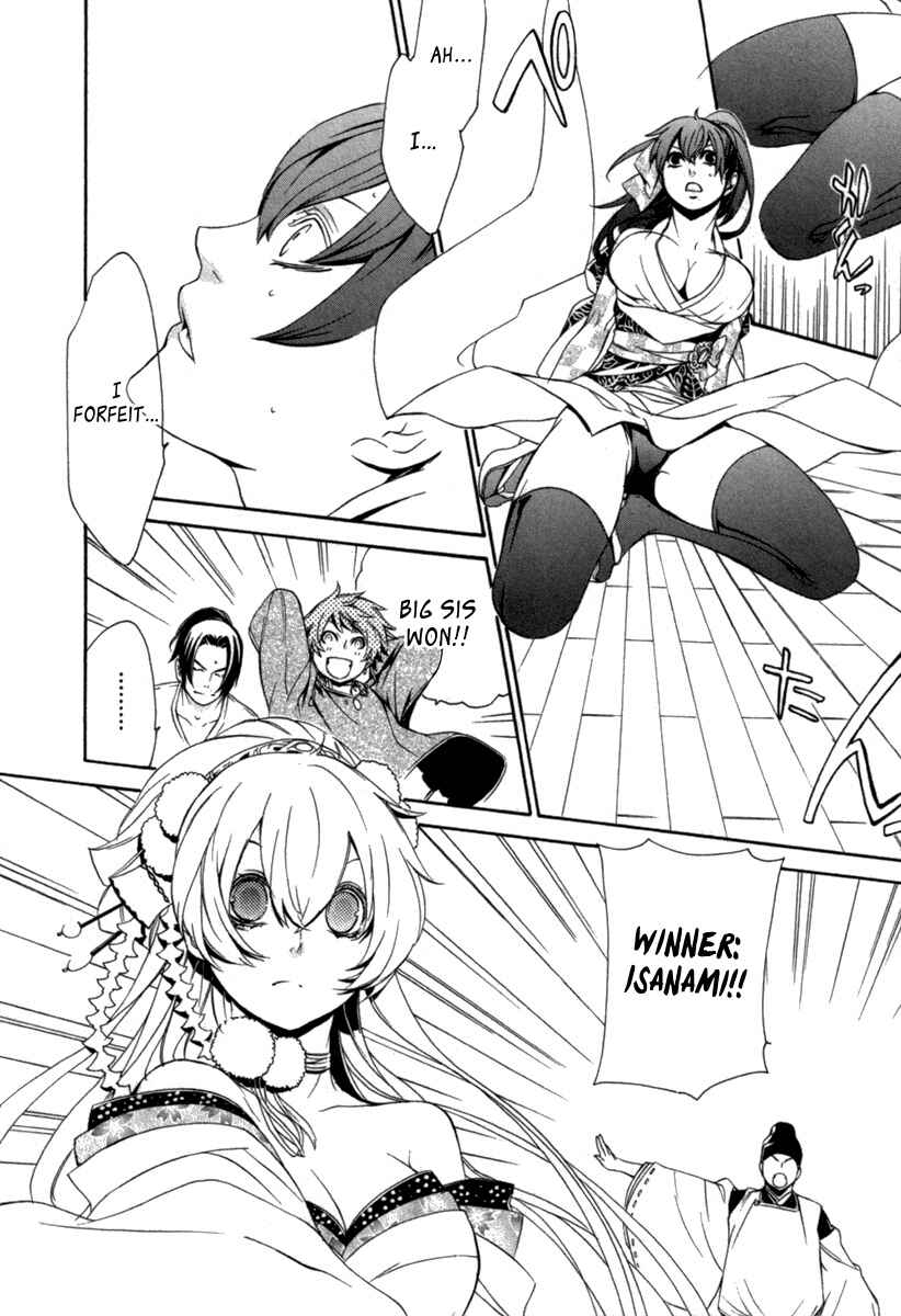 Page 23 Chapter 7 Brave 10 S