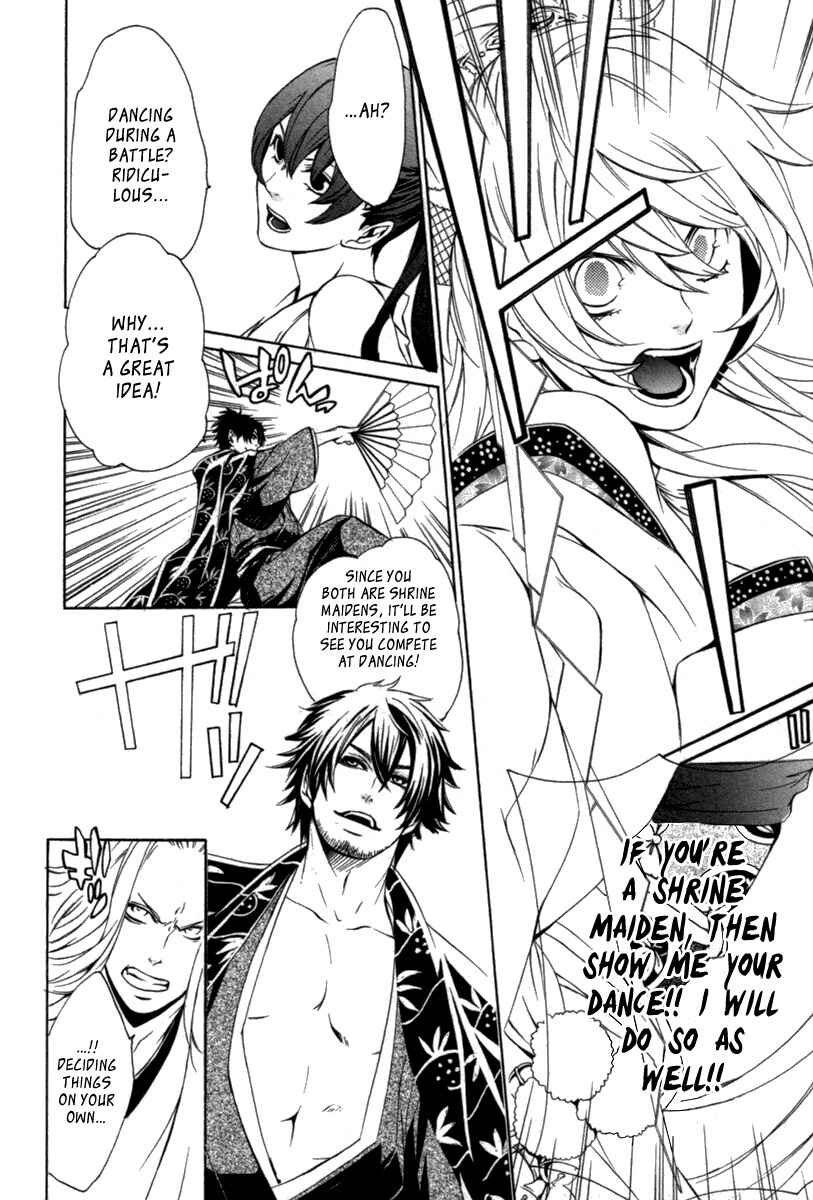 Page 3 Chapter 7 Brave 10 S