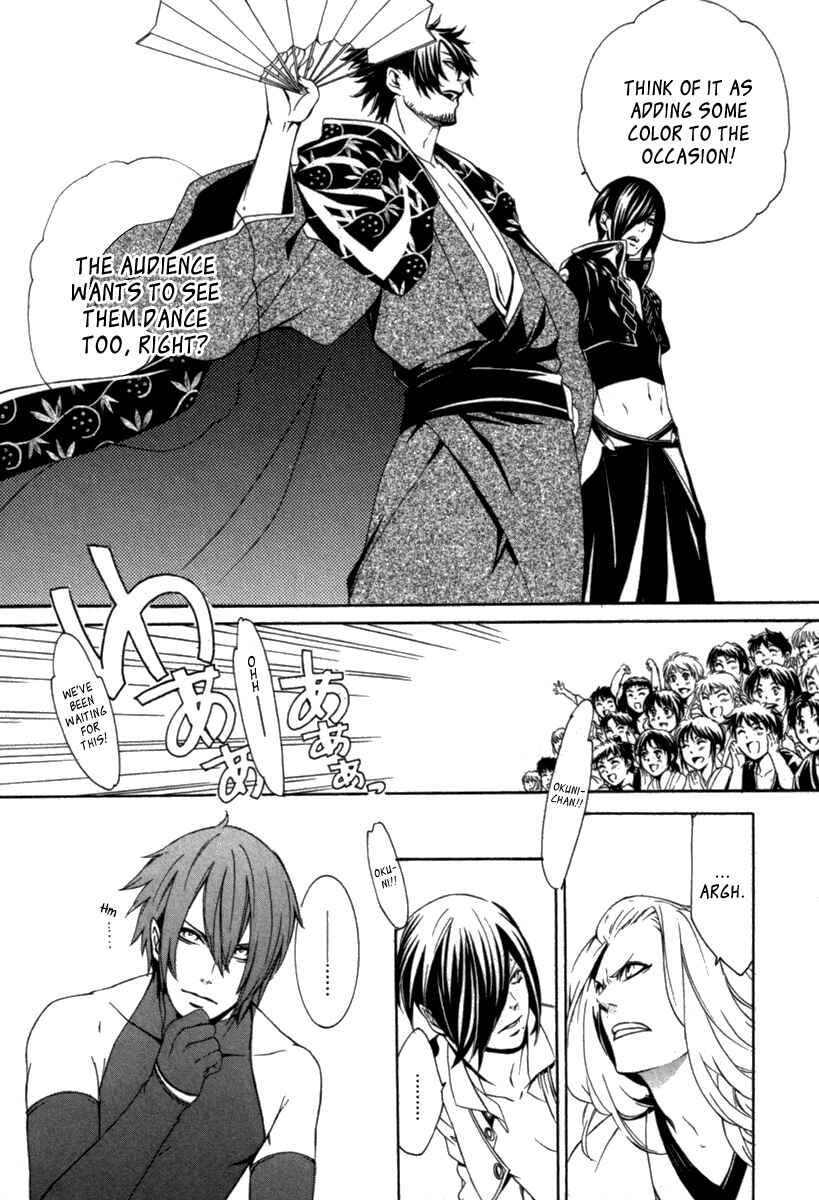 Page 4 Chapter 7 Brave 10 S