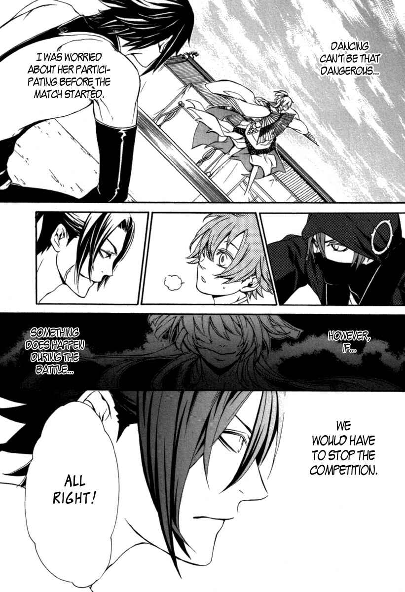 Page 5 Chapter 7 Brave 10 S