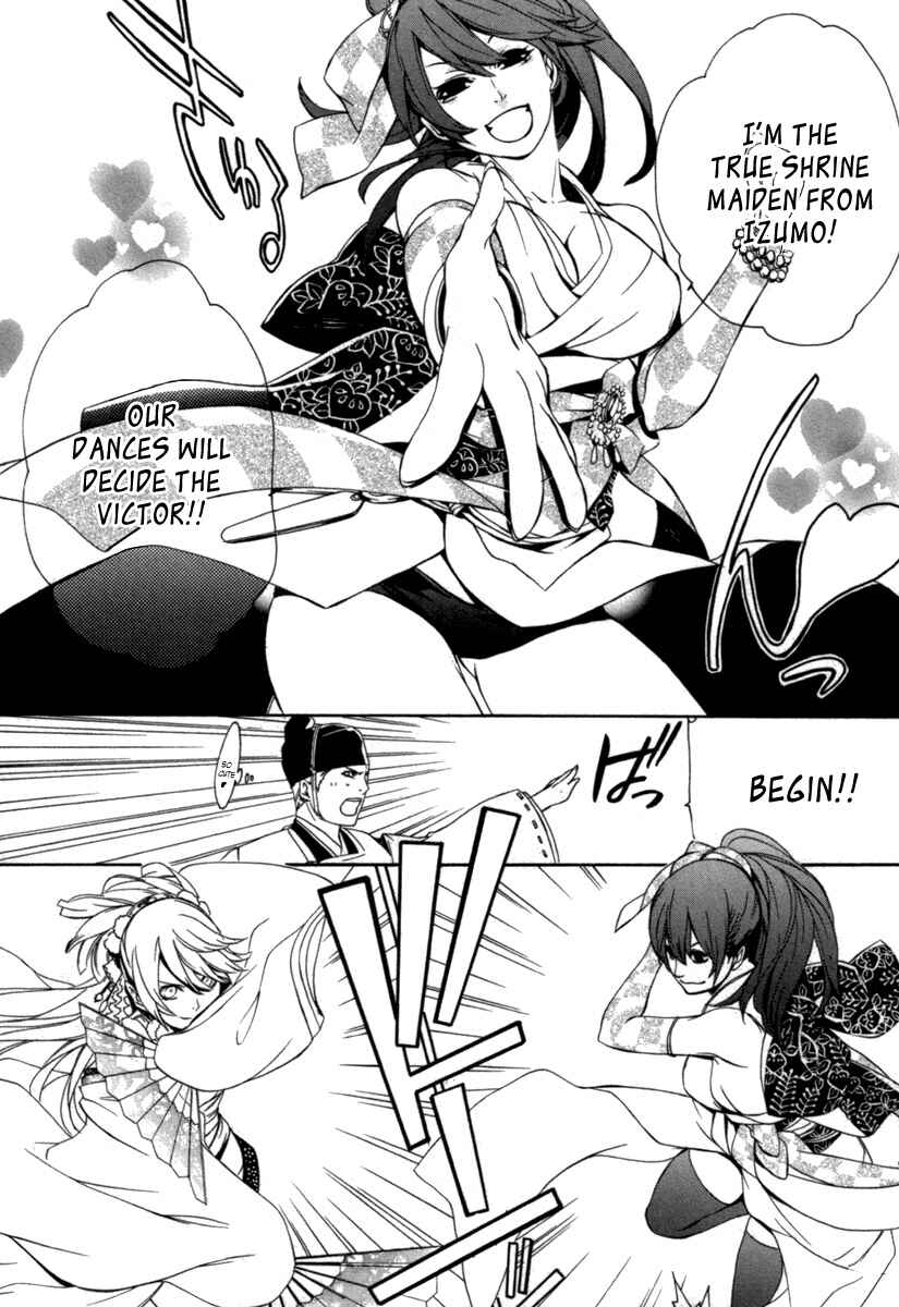 Page 6 Chapter 7 Brave 10 S