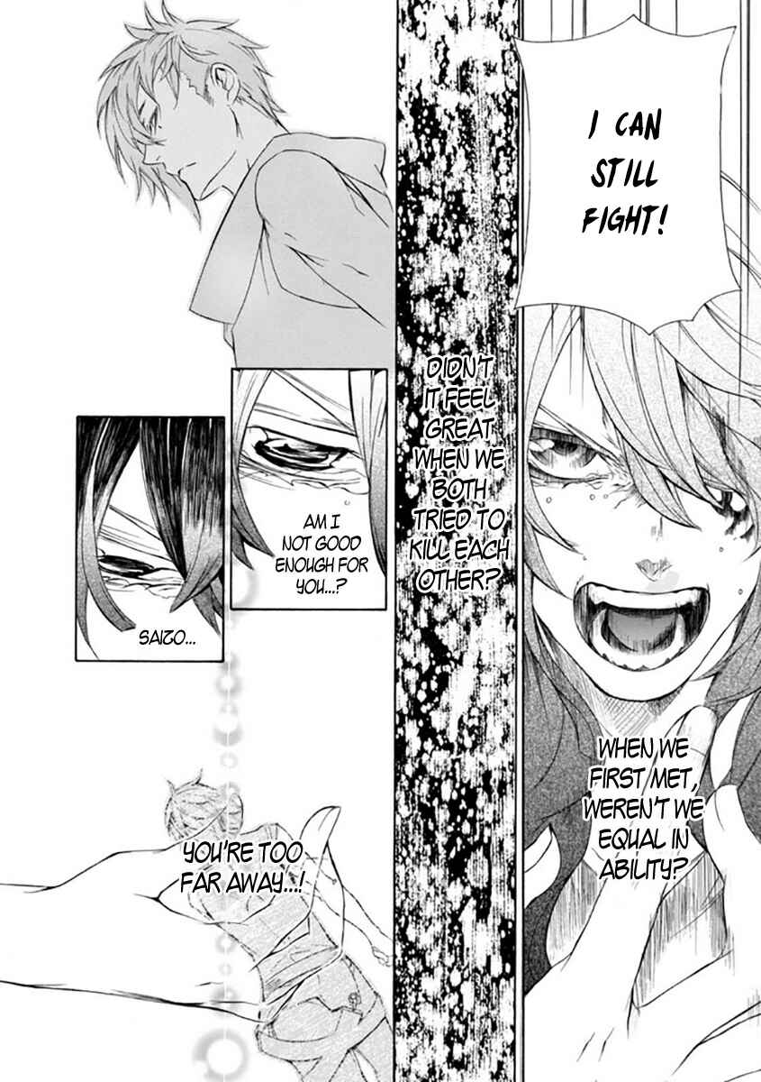 Page 10 Chapter 29 Brave 10 S