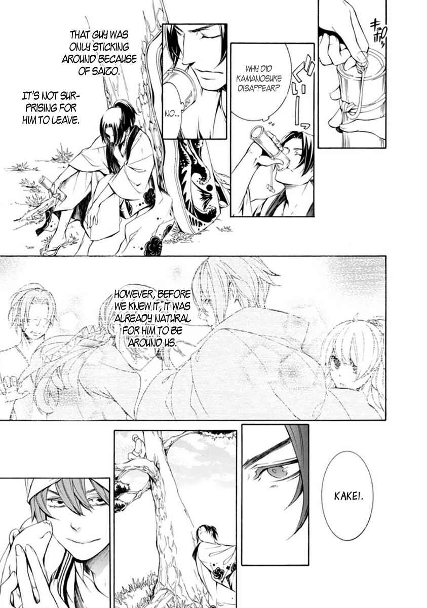 Page 15 Chapter 29 Brave 10 S