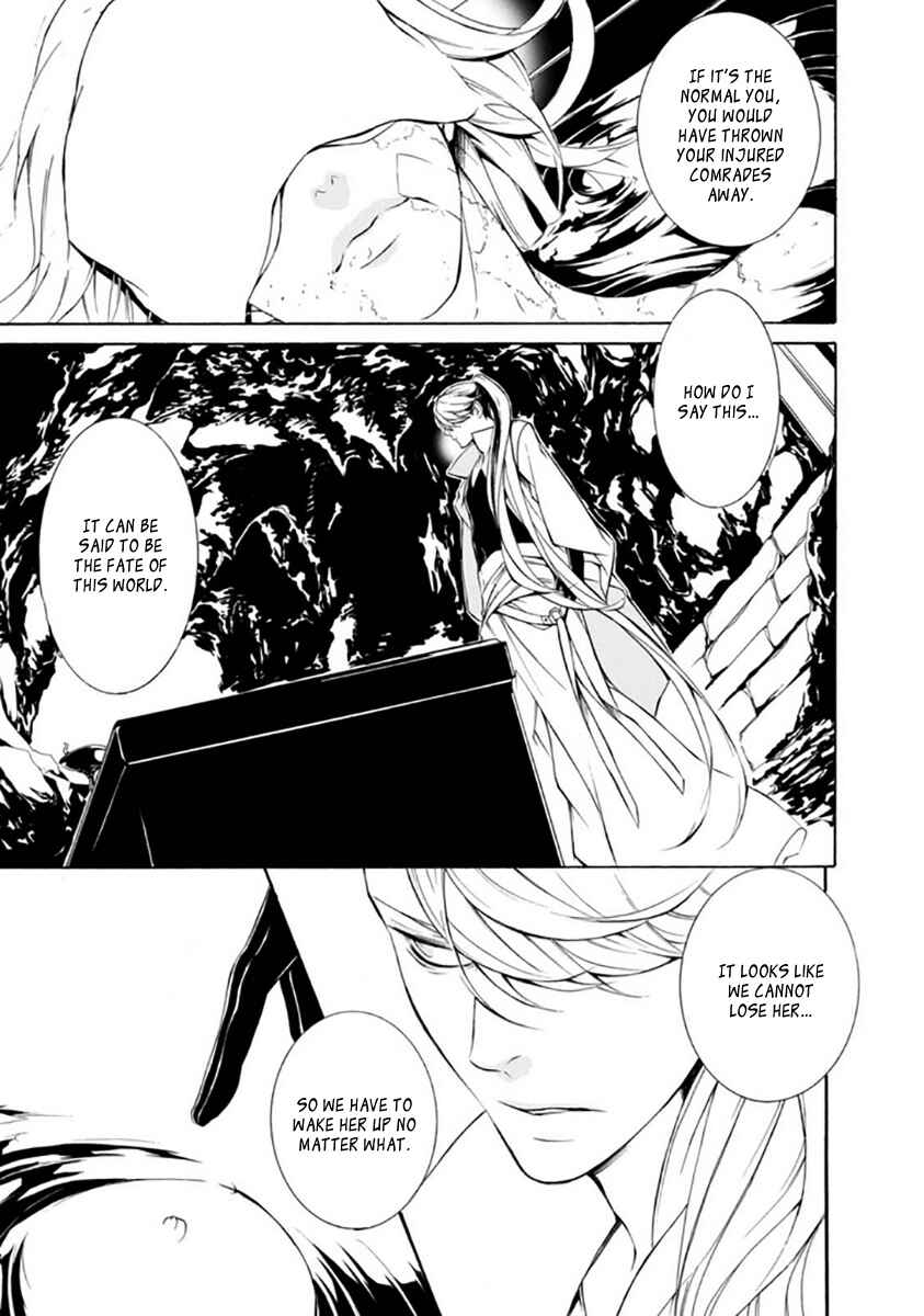 Page 19 Chapter 29 Brave 10 S