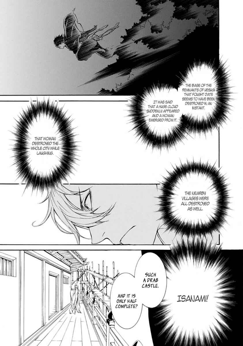 Page 21 Chapter 29 Brave 10 S