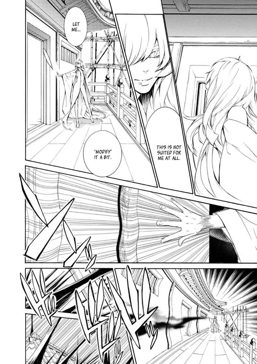 Page 22 Chapter 29 Brave 10 S