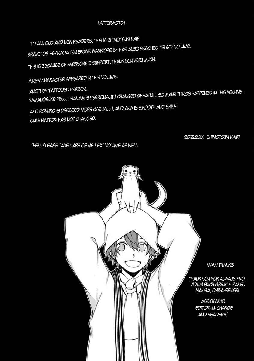 Page 36 Chapter 29 Brave 10 S