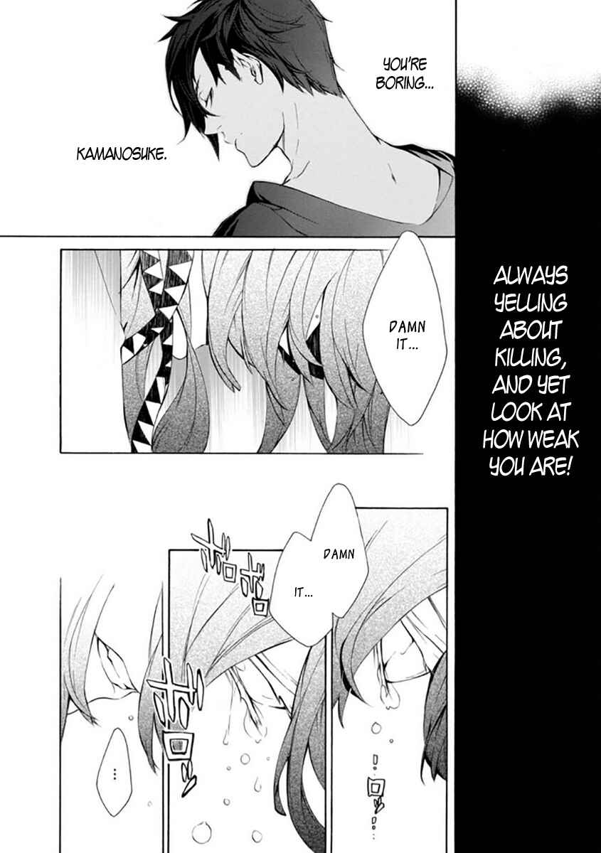 Page 4 Chapter 29 Brave 10 S