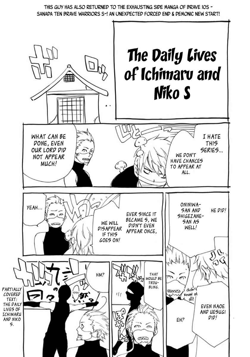Page 4 Chapter 19.5 Brave 10 S